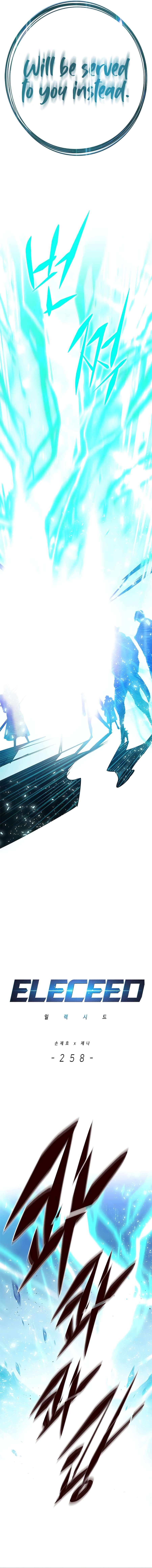Eleceed chapter 258 page 3