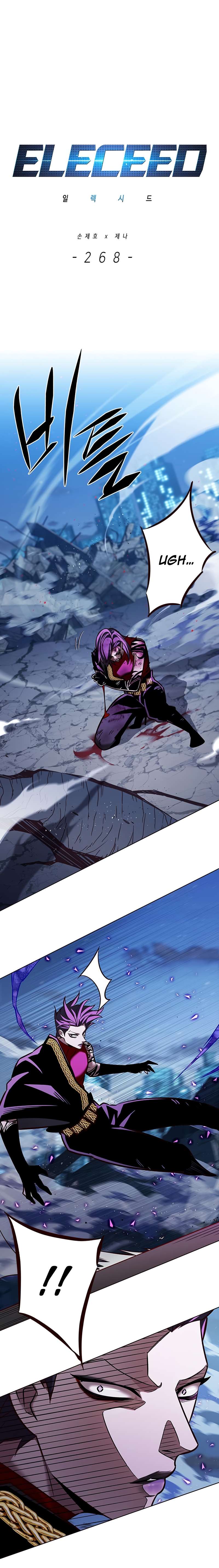 Eleceed chapter 268 page 2