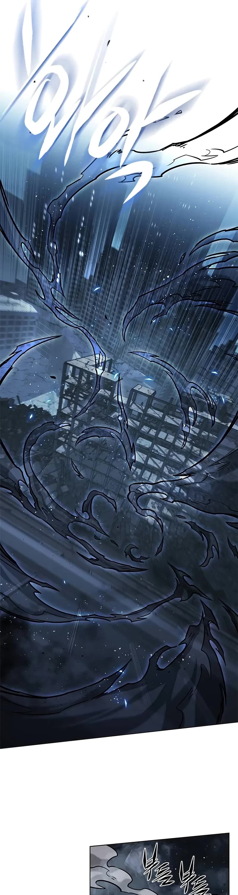 Eleceed chapter 314 page 11