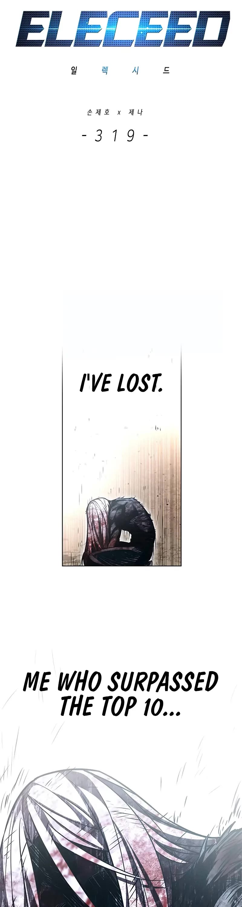 Eleceed chapter 319 page 13