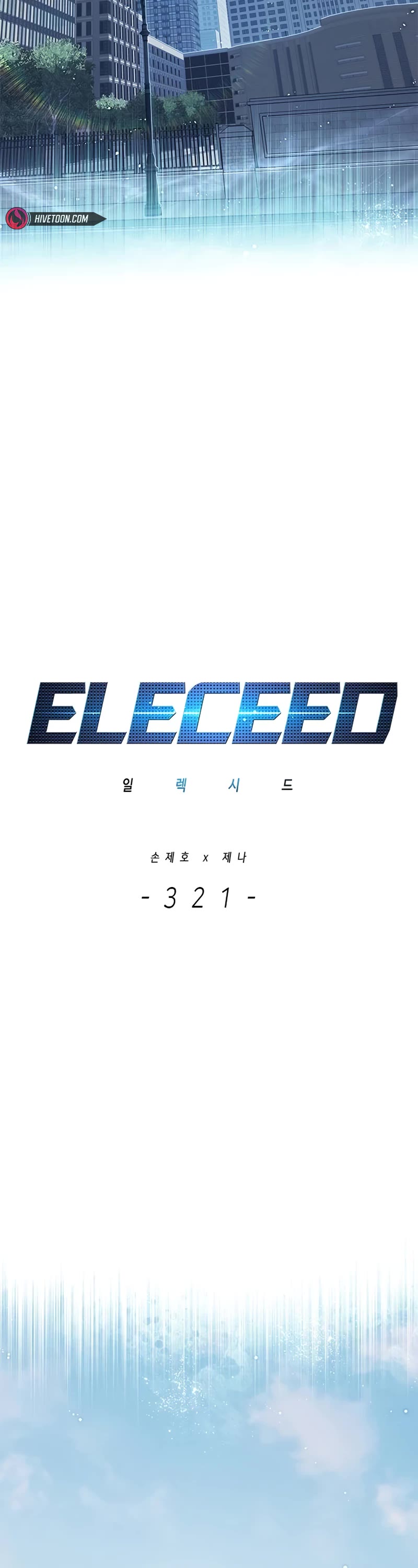 Eleceed chapter 321 page 12