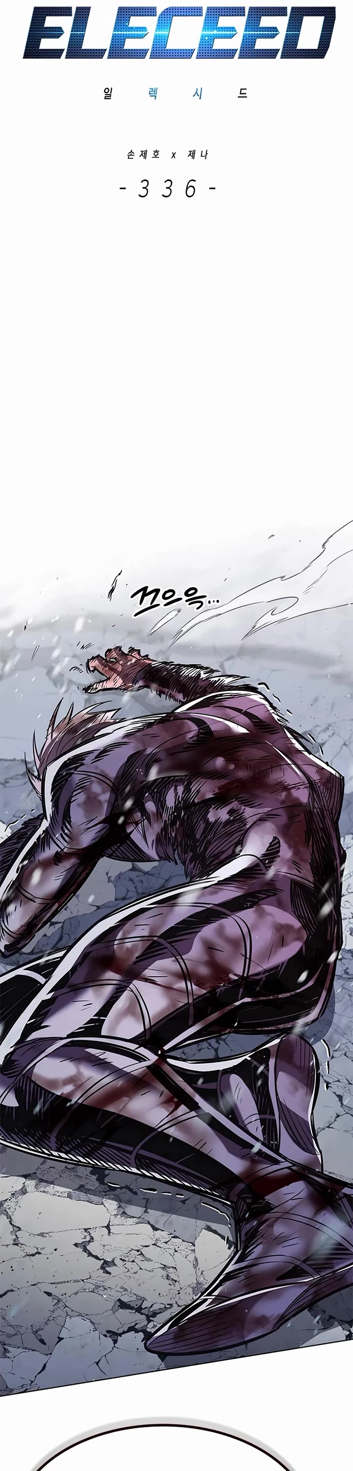 Eleceed chapter 336 page 3