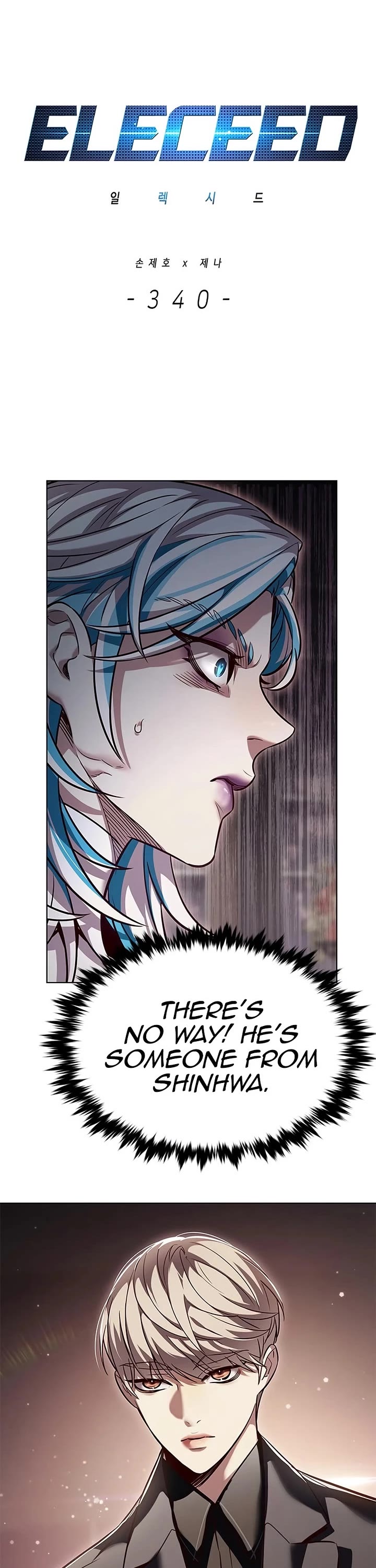 Eleceed chapter 340 page 2