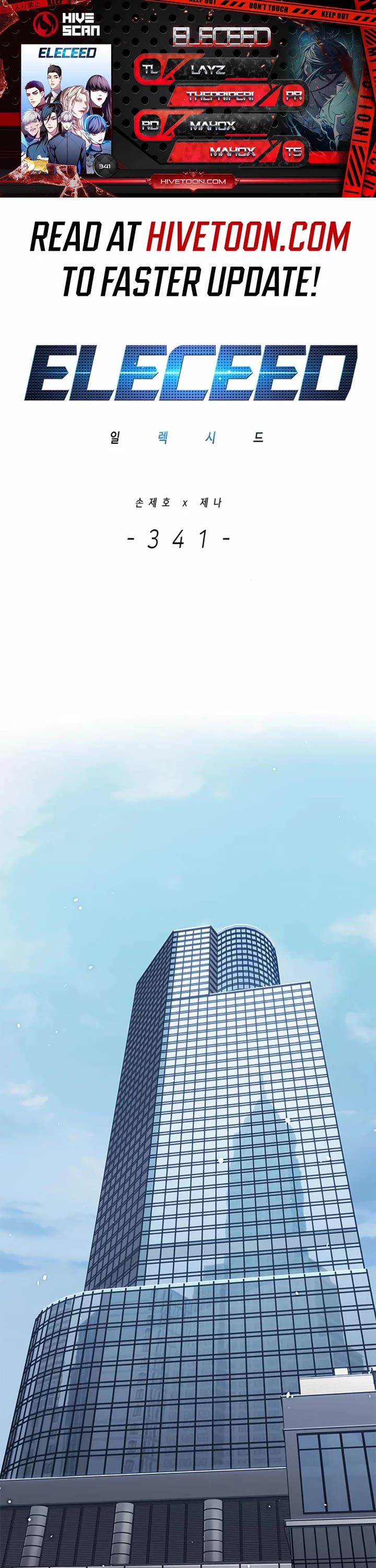 Eleceed chapter 341 page 1