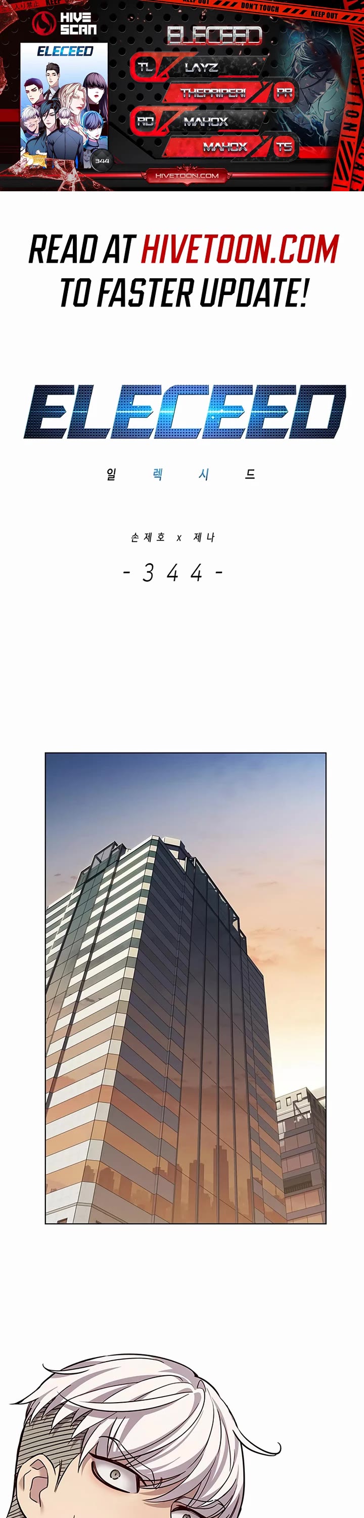 Eleceed chapter 344 page 1