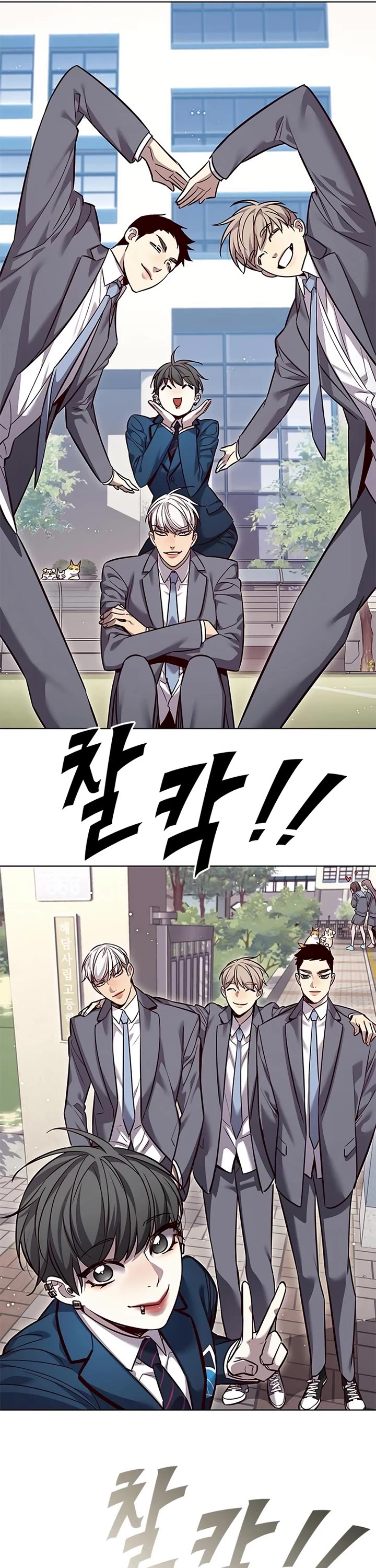 Eleceed chapter 346 page 9
