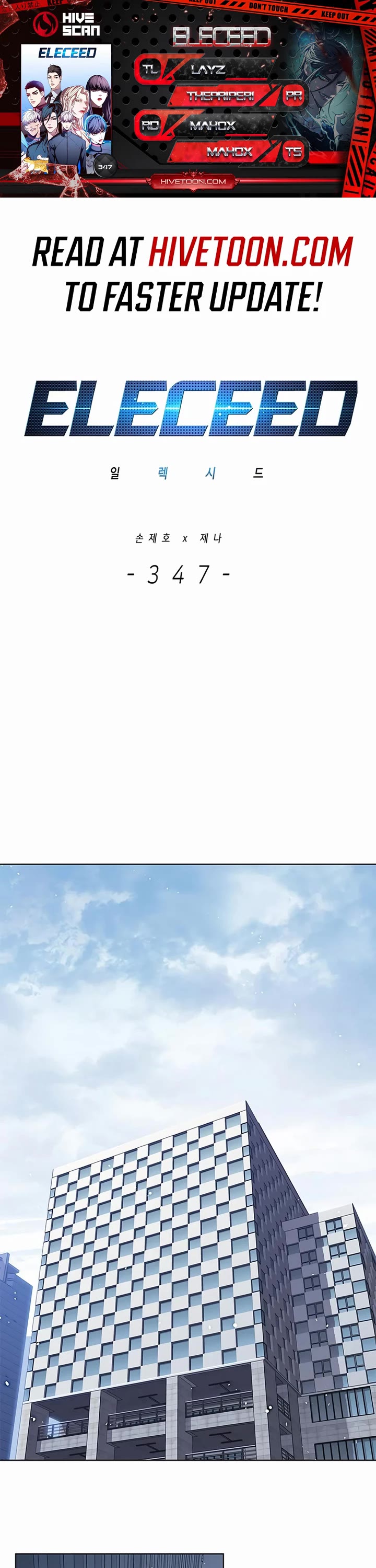 Eleceed chapter 347 page 1