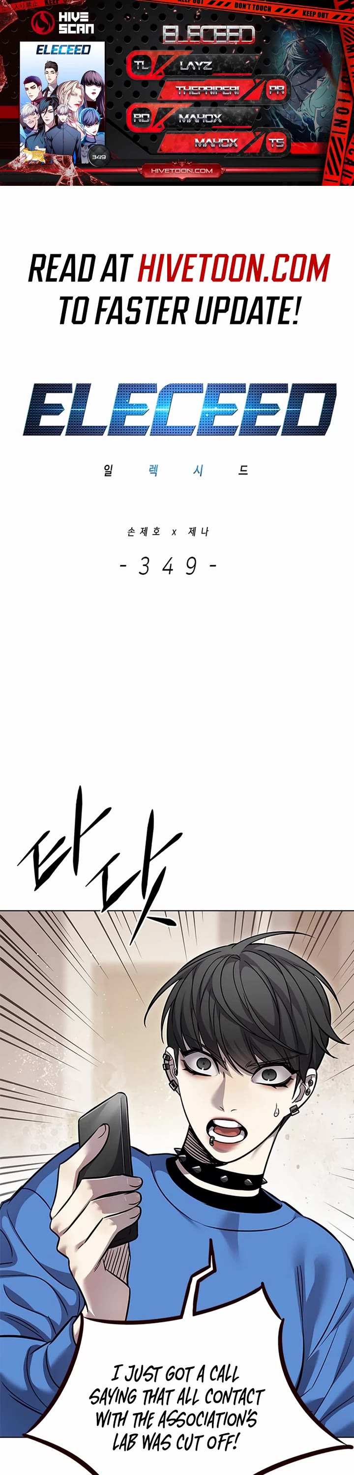 Eleceed chapter 349 page 1