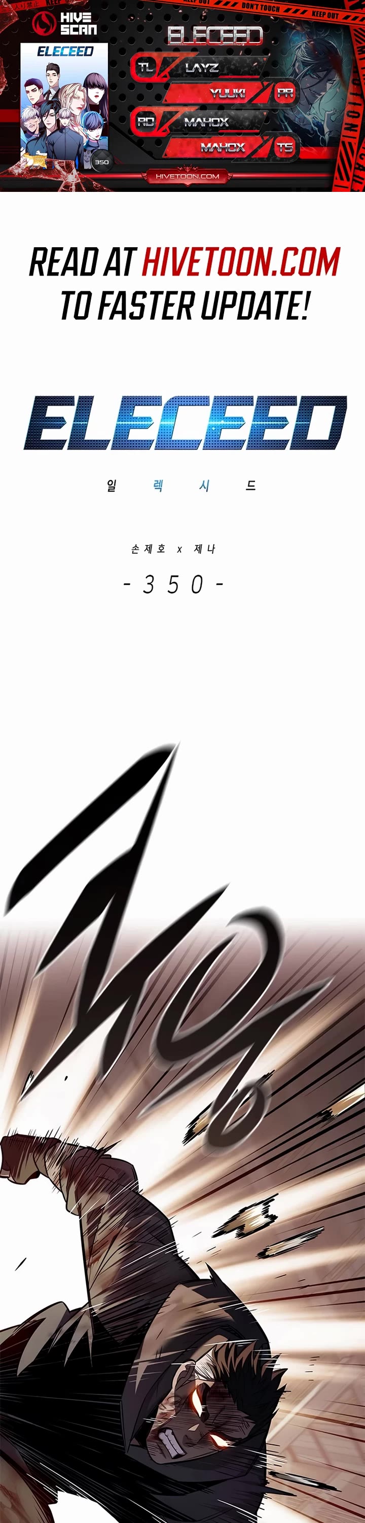 Eleceed chapter 350 page 1