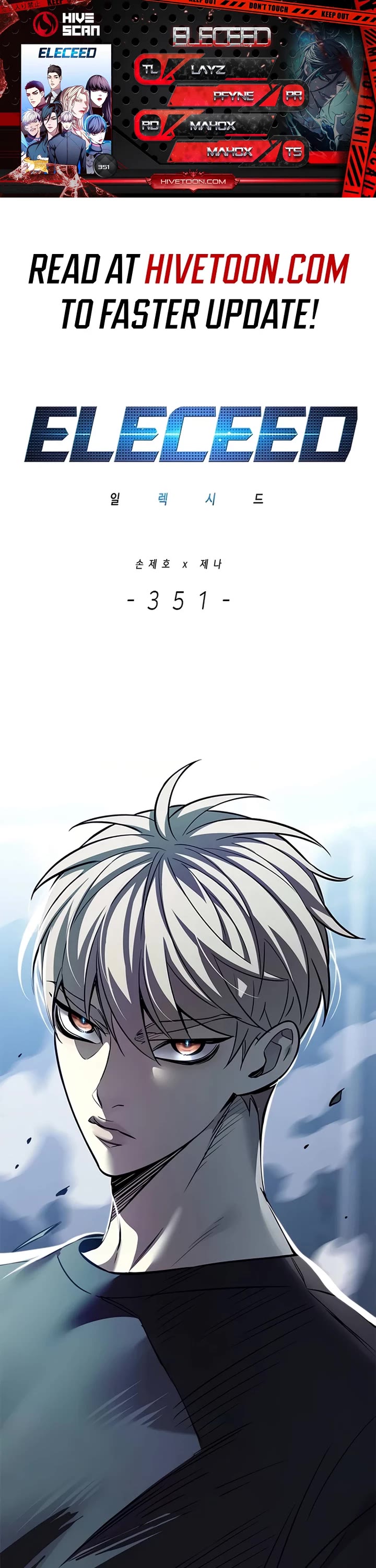 Eleceed chapter 351 page 1