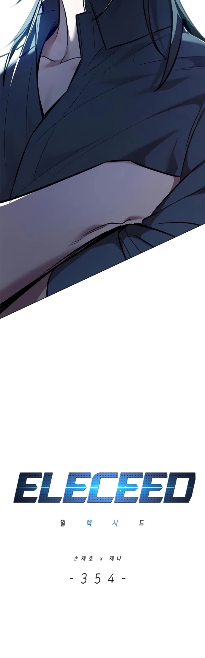 Eleceed chapter 354 page 6