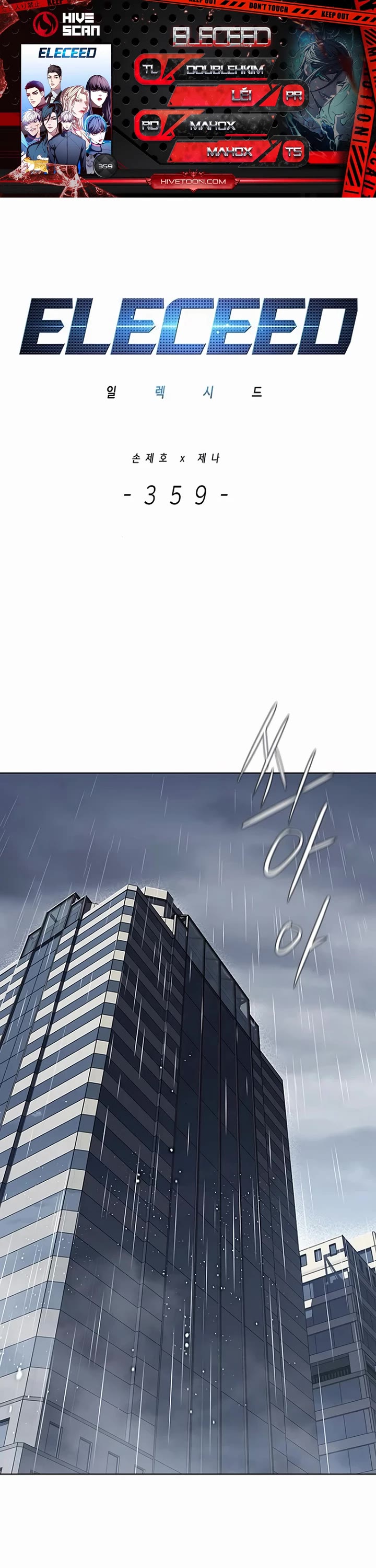 Eleceed chapter 359 page 1