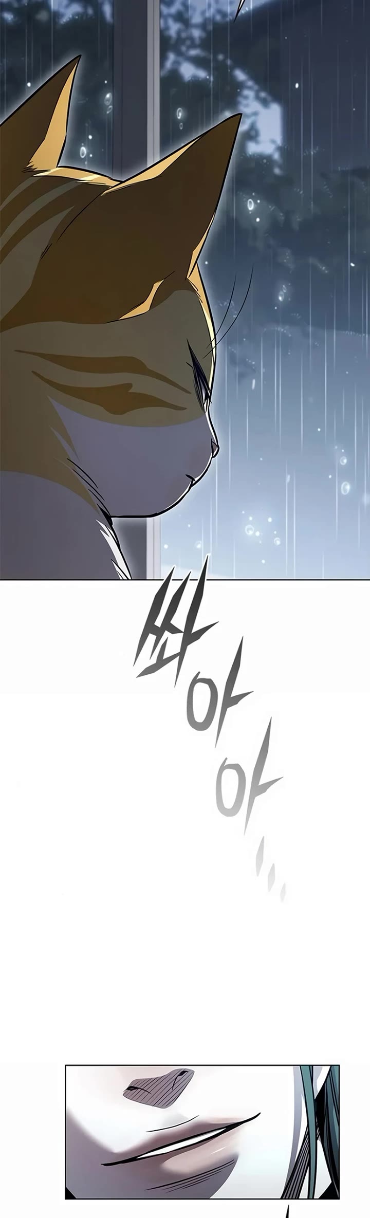 Eleceed chapter 359 page 8