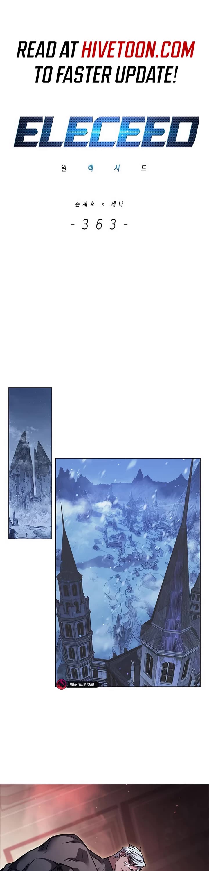 Eleceed chapter 363 page 1