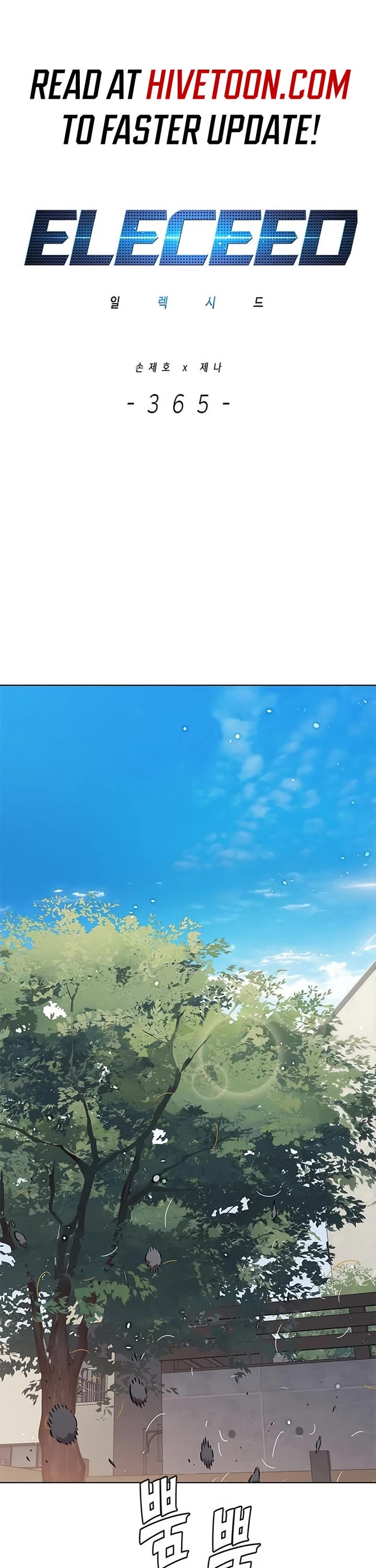Eleceed chapter 365 page 2