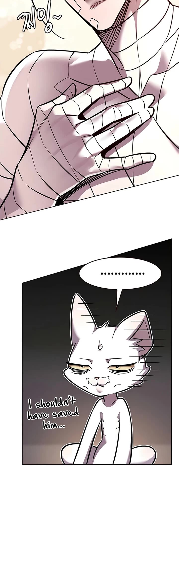 Eleceed chapter 371 page 7