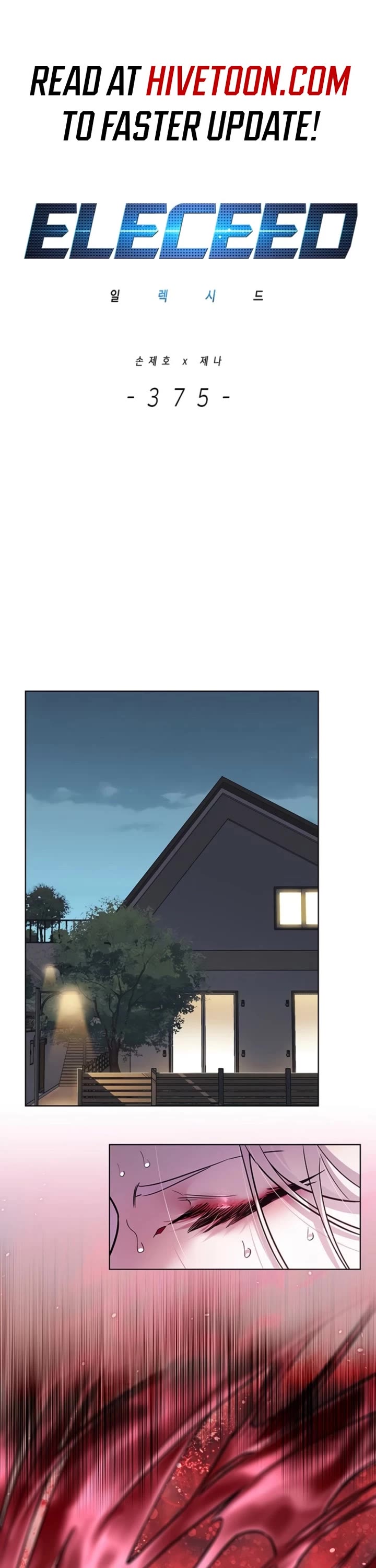 Eleceed chapter 375 page 2