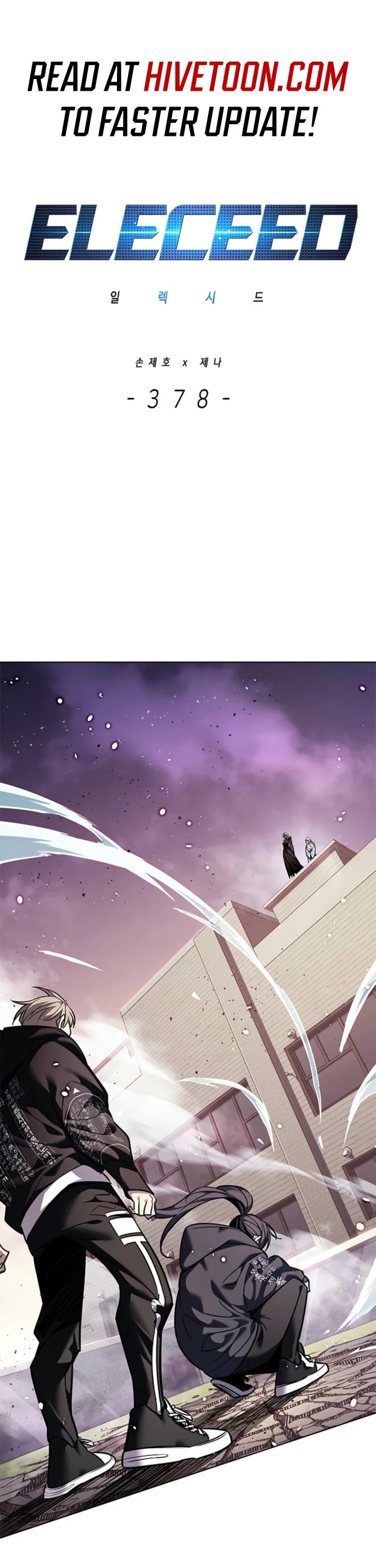 Eleceed chapter 378 page 2