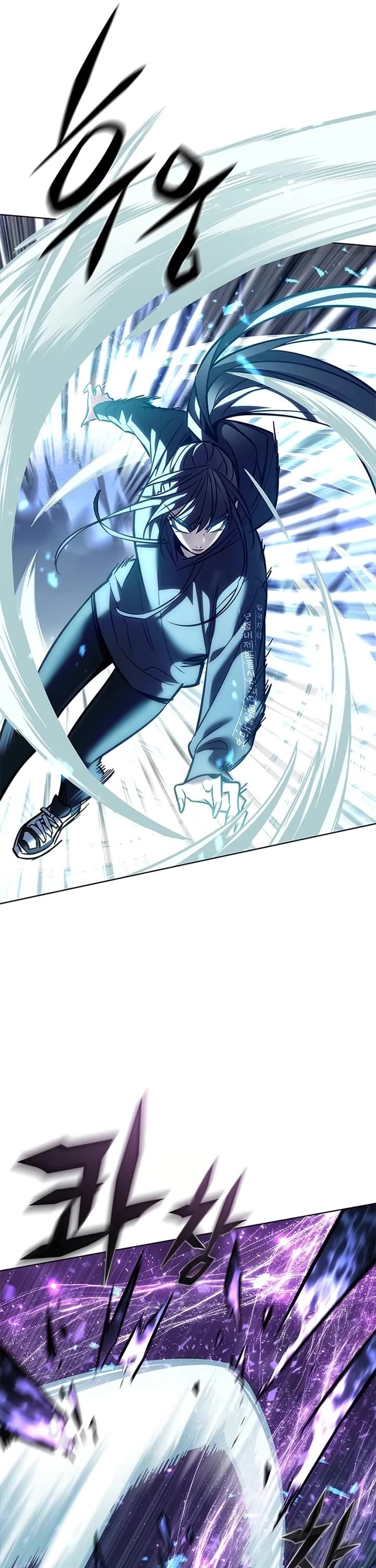 Eleceed chapter 379 page 14