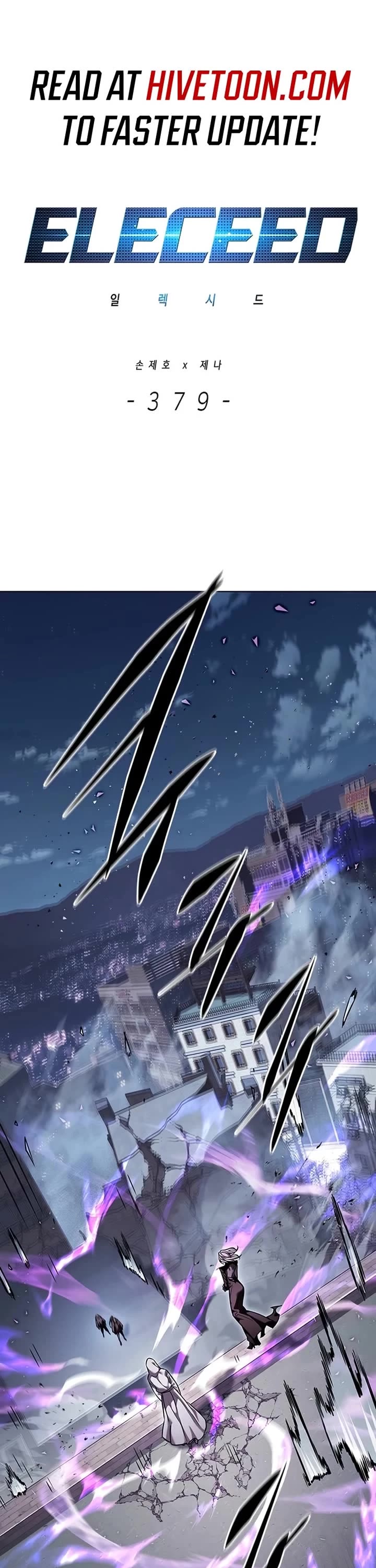Eleceed chapter 379 page 2