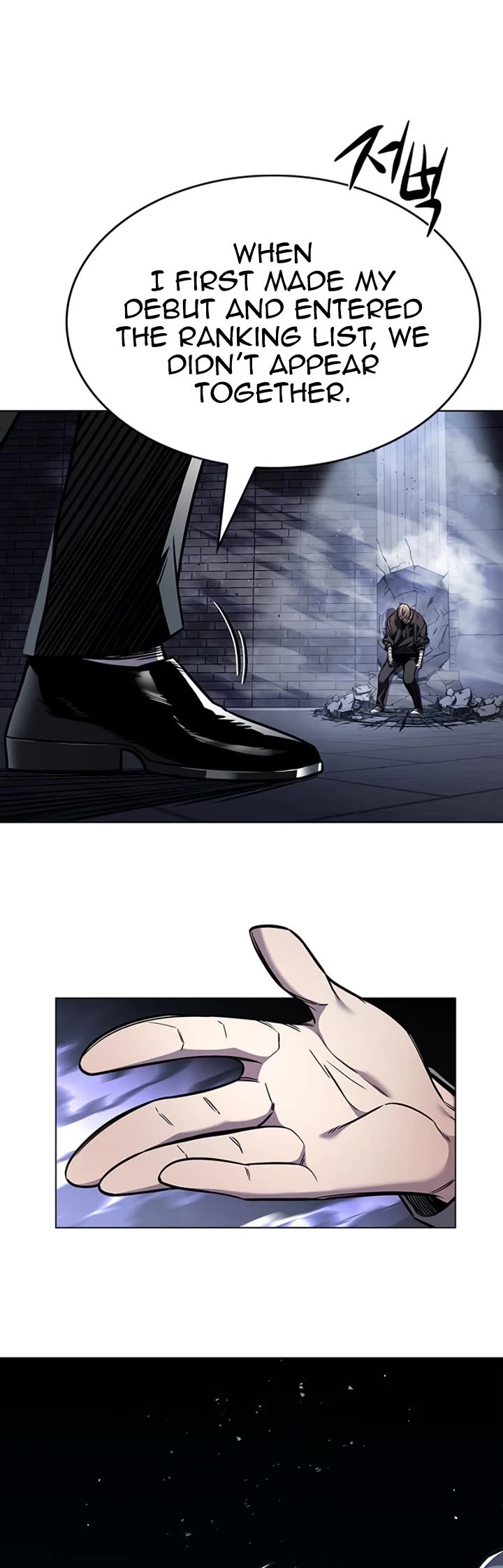 Eleceed chapter 399 page 6