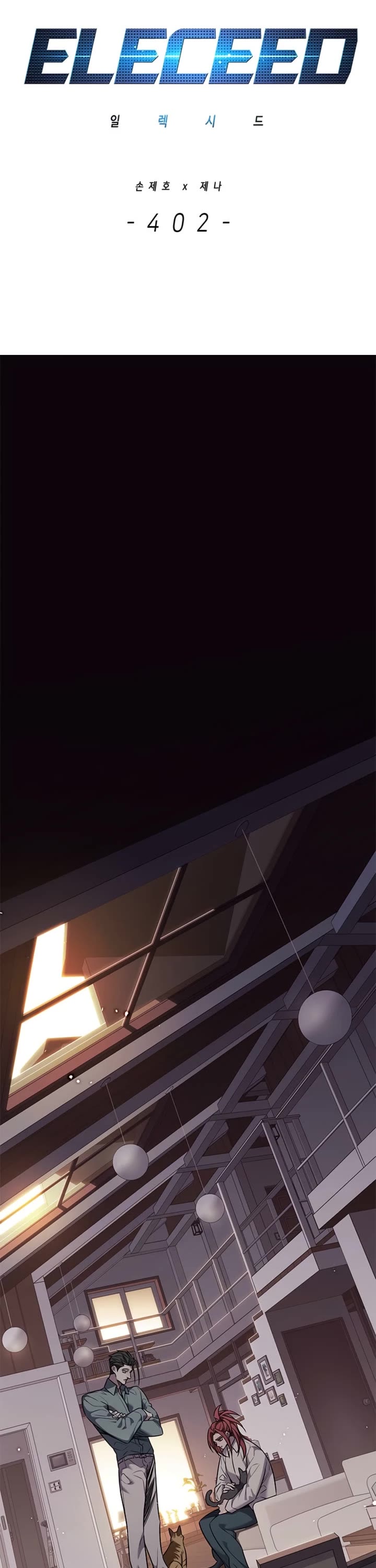 Eleceed chapter 402 page 2