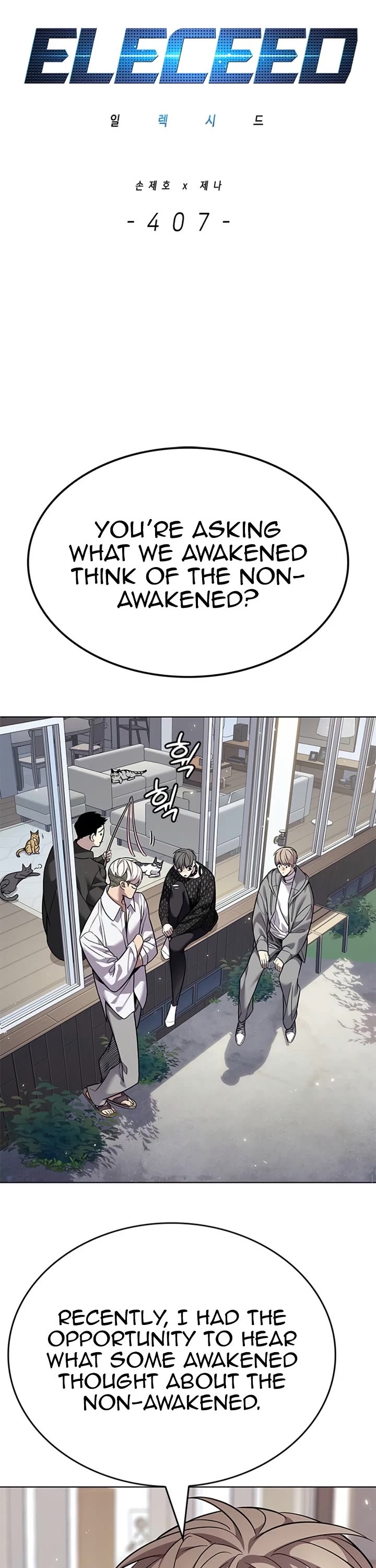Eleceed chapter 407 page 2