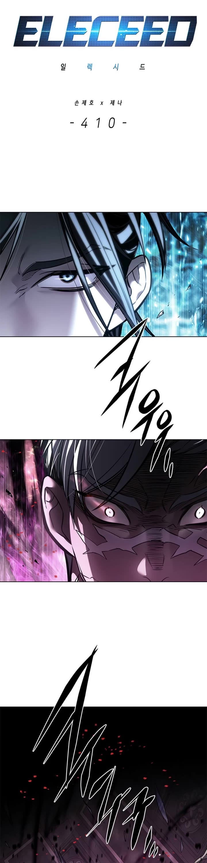 Eleceed chapter 410 page 2