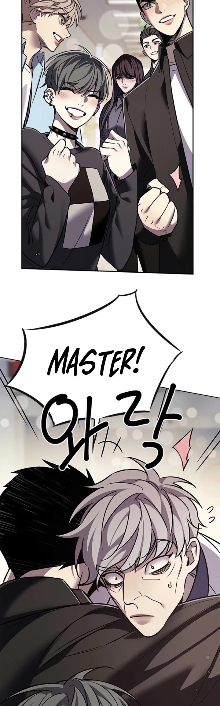 Eleceed chapter 411 page 7