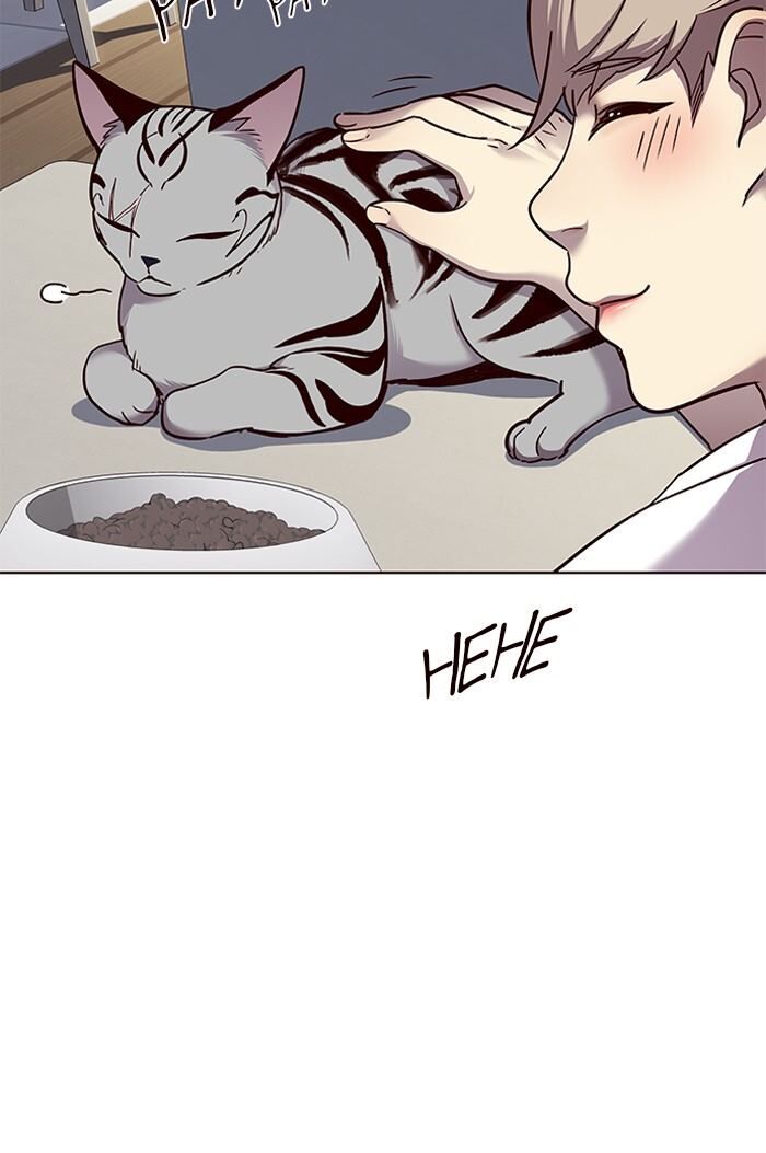 Eleceed chapter 55 page 17