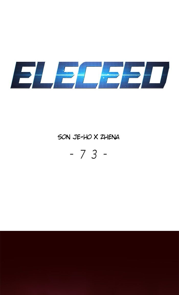 Eleceed chapter 73 page 1