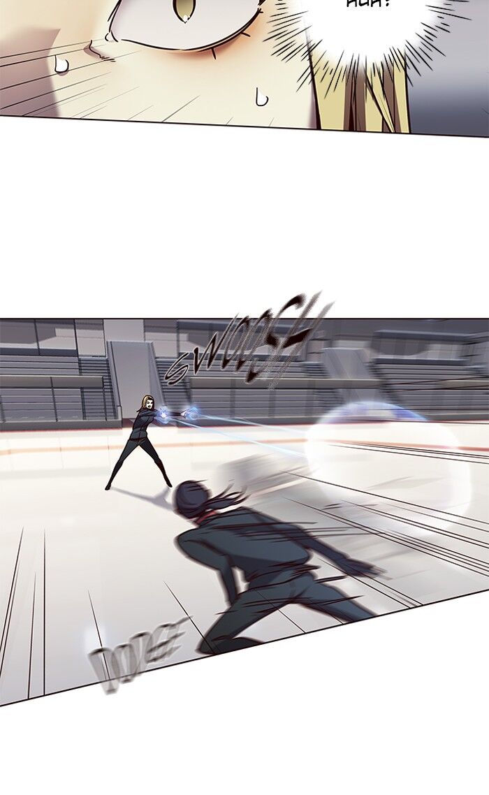 Eleceed chapter 84 page 72