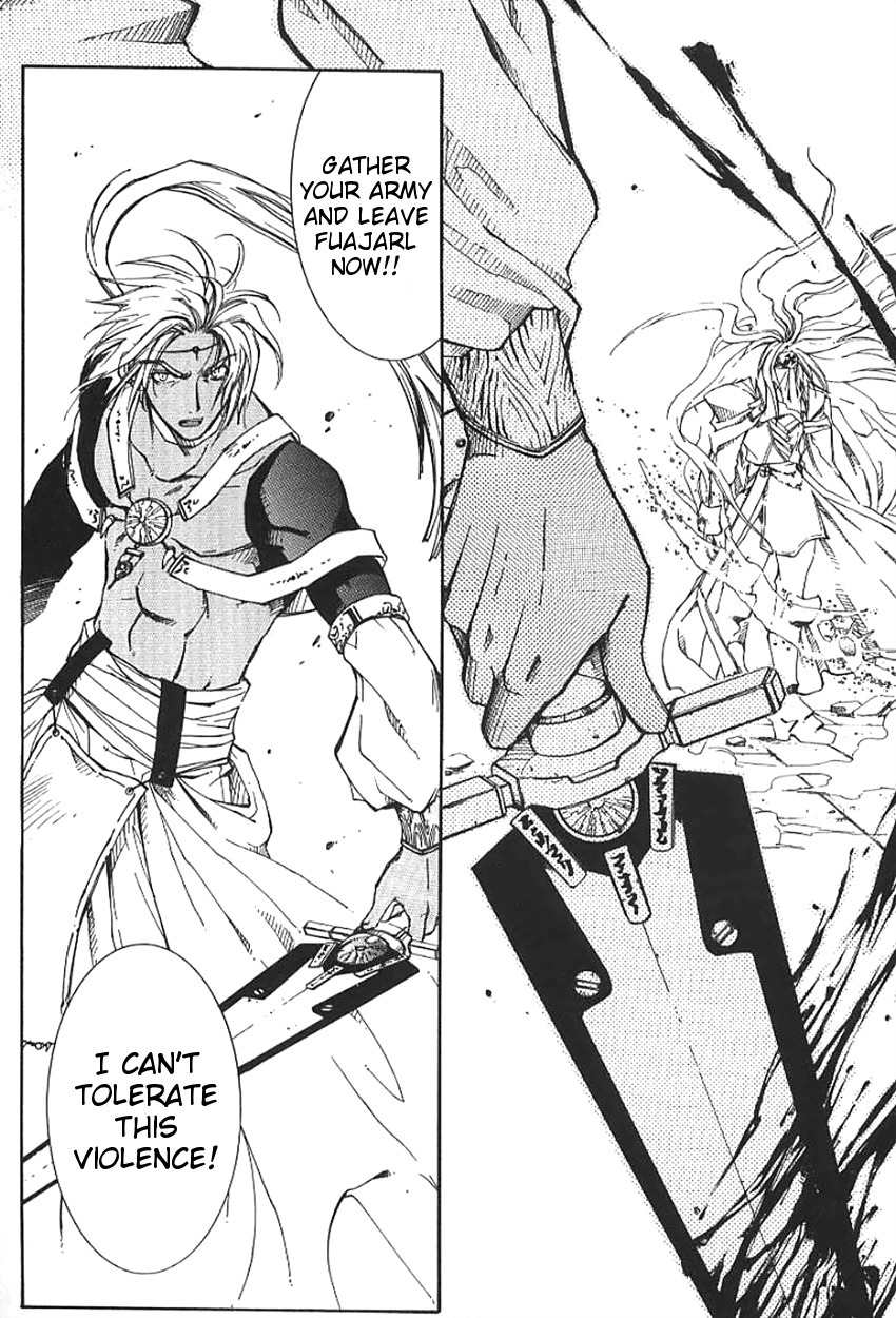 Elemental Gelade- Aozora no Senki chapter 1 page 11