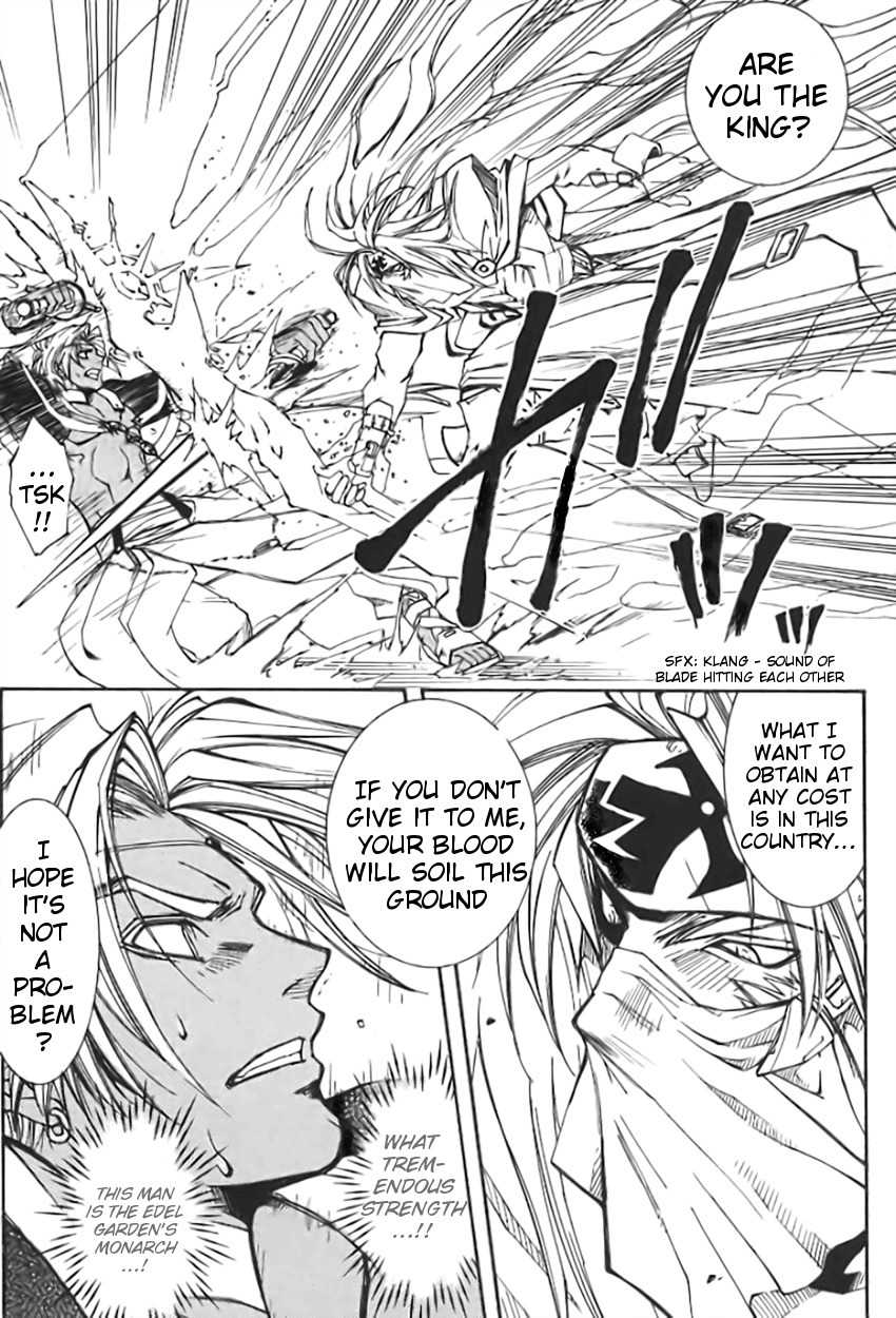 Elemental Gelade- Aozora no Senki chapter 1 page 12