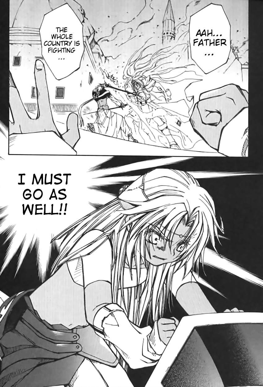 Elemental Gelade- Aozora no Senki chapter 1 page 13