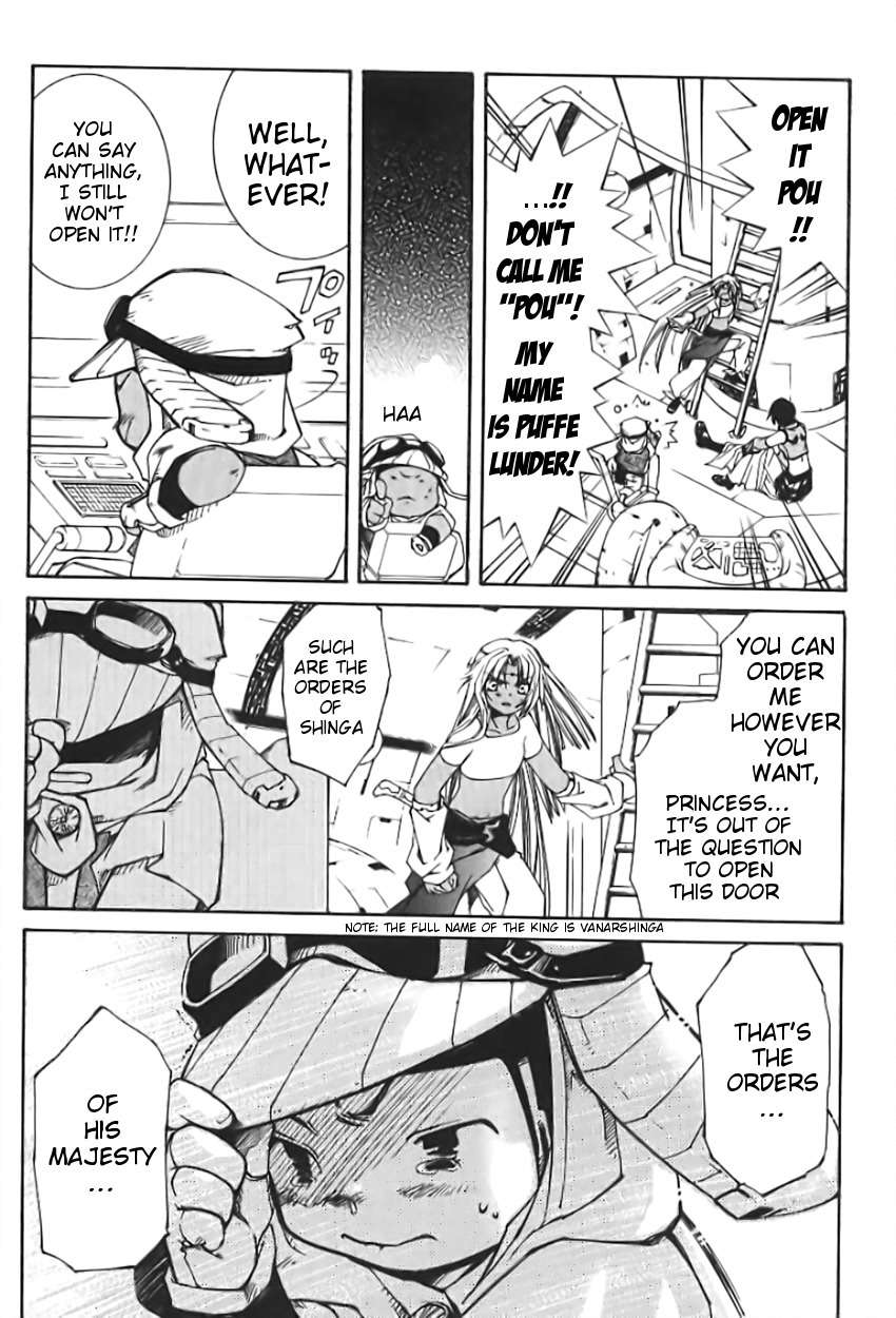 Elemental Gelade- Aozora no Senki chapter 1 page 15