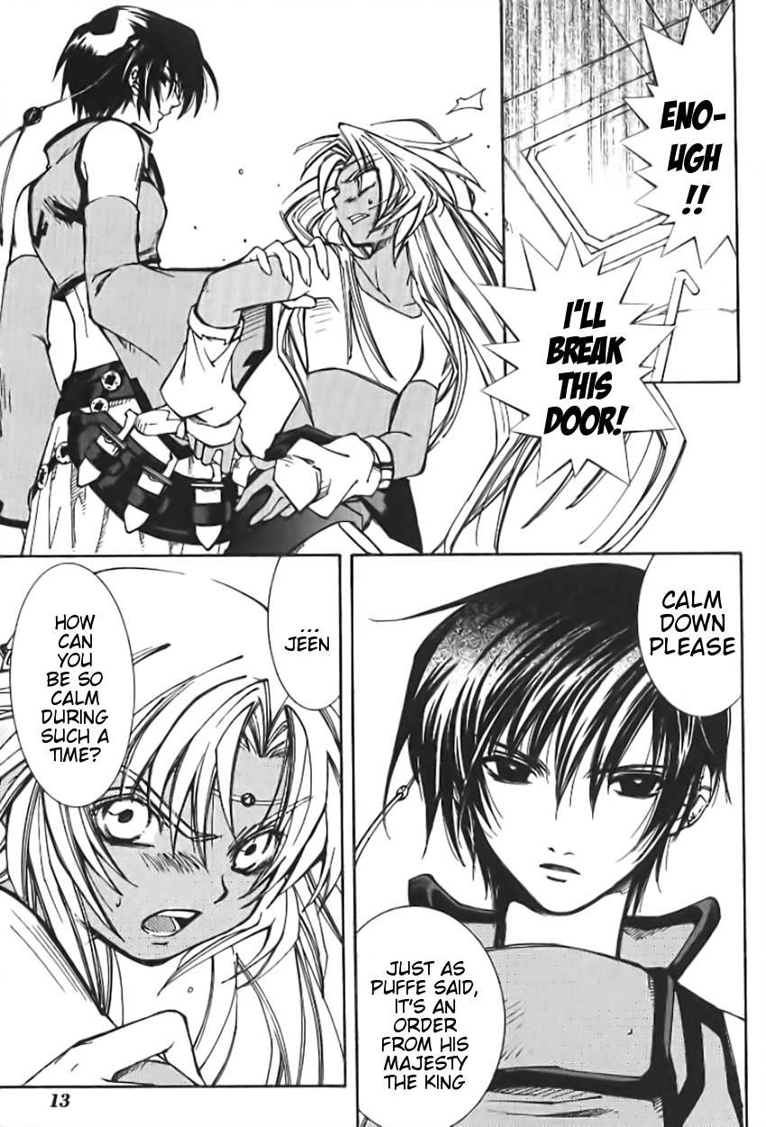 Elemental Gelade- Aozora no Senki chapter 1 page 16