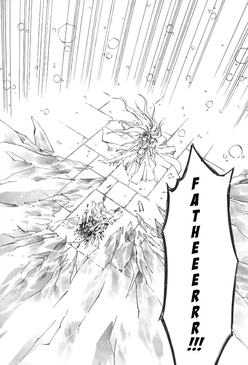 Elemental Gelade- Aozora no Senki chapter 1 page 21