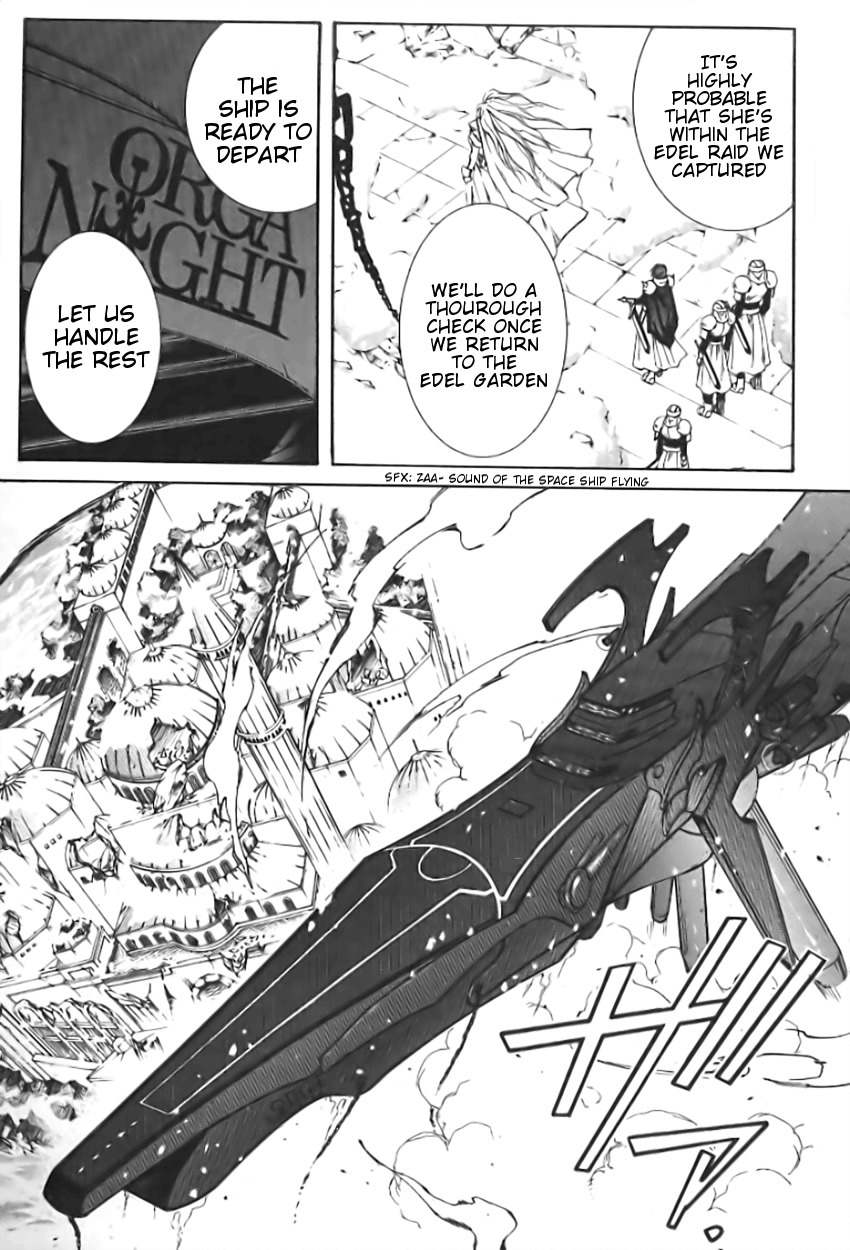 Elemental Gelade- Aozora no Senki chapter 1 page 24