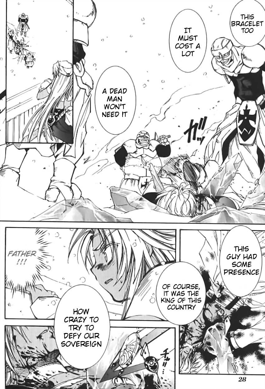 Elemental Gelade- Aozora no Senki chapter 1 page 30