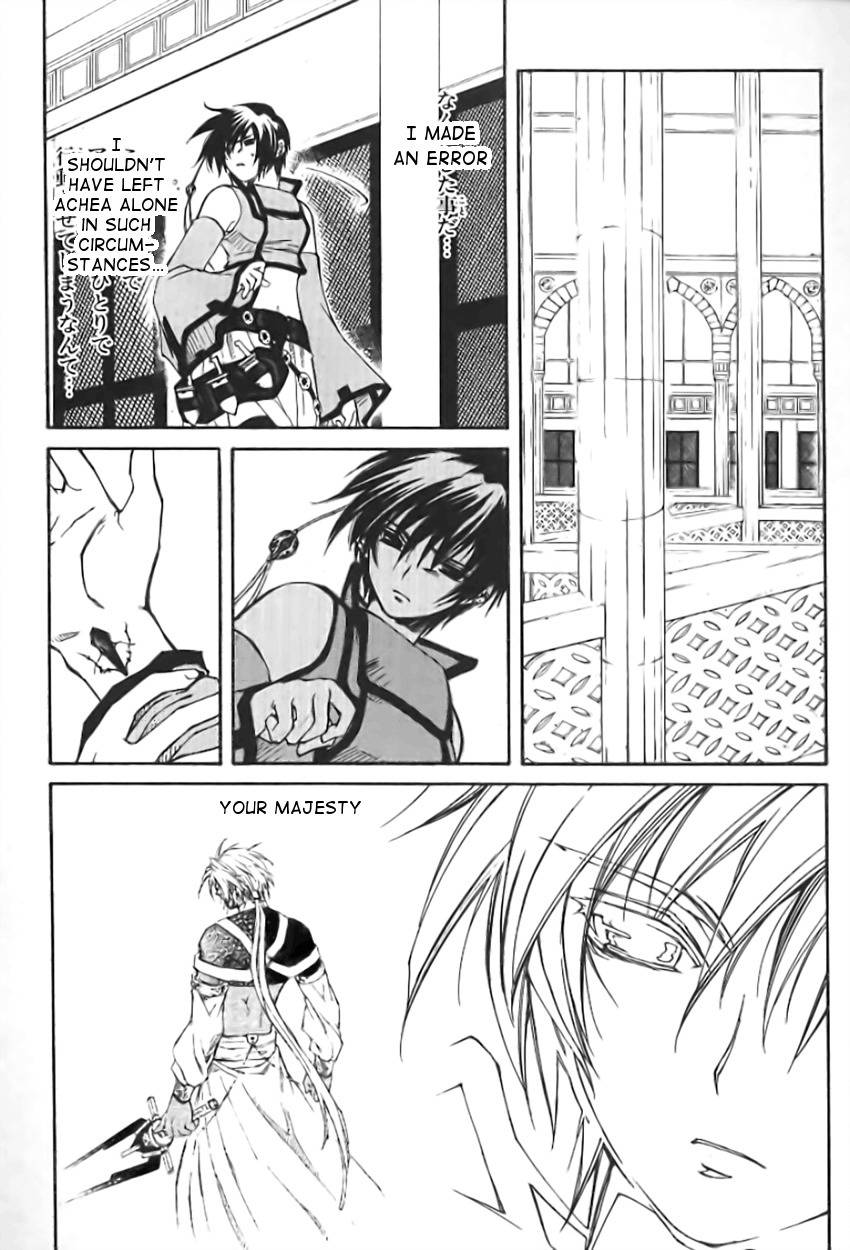 Elemental Gelade- Aozora no Senki chapter 1 page 33