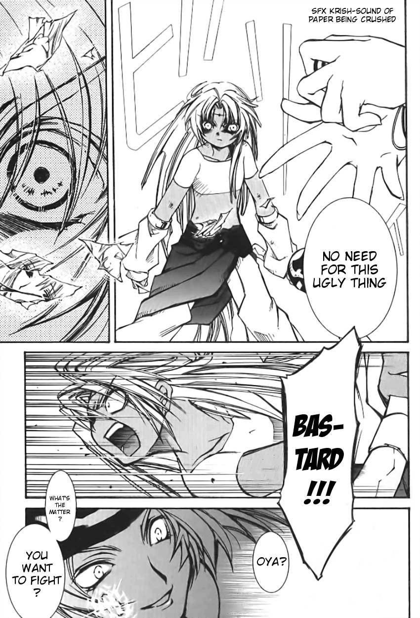 Elemental Gelade- Aozora no Senki chapter 1 page 43