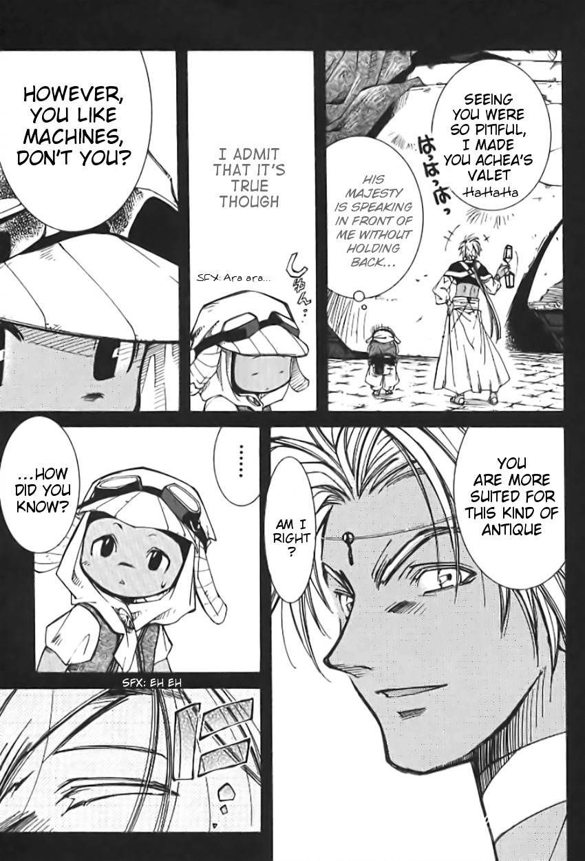 Elemental Gelade- Aozora no Senki chapter 1 page 51