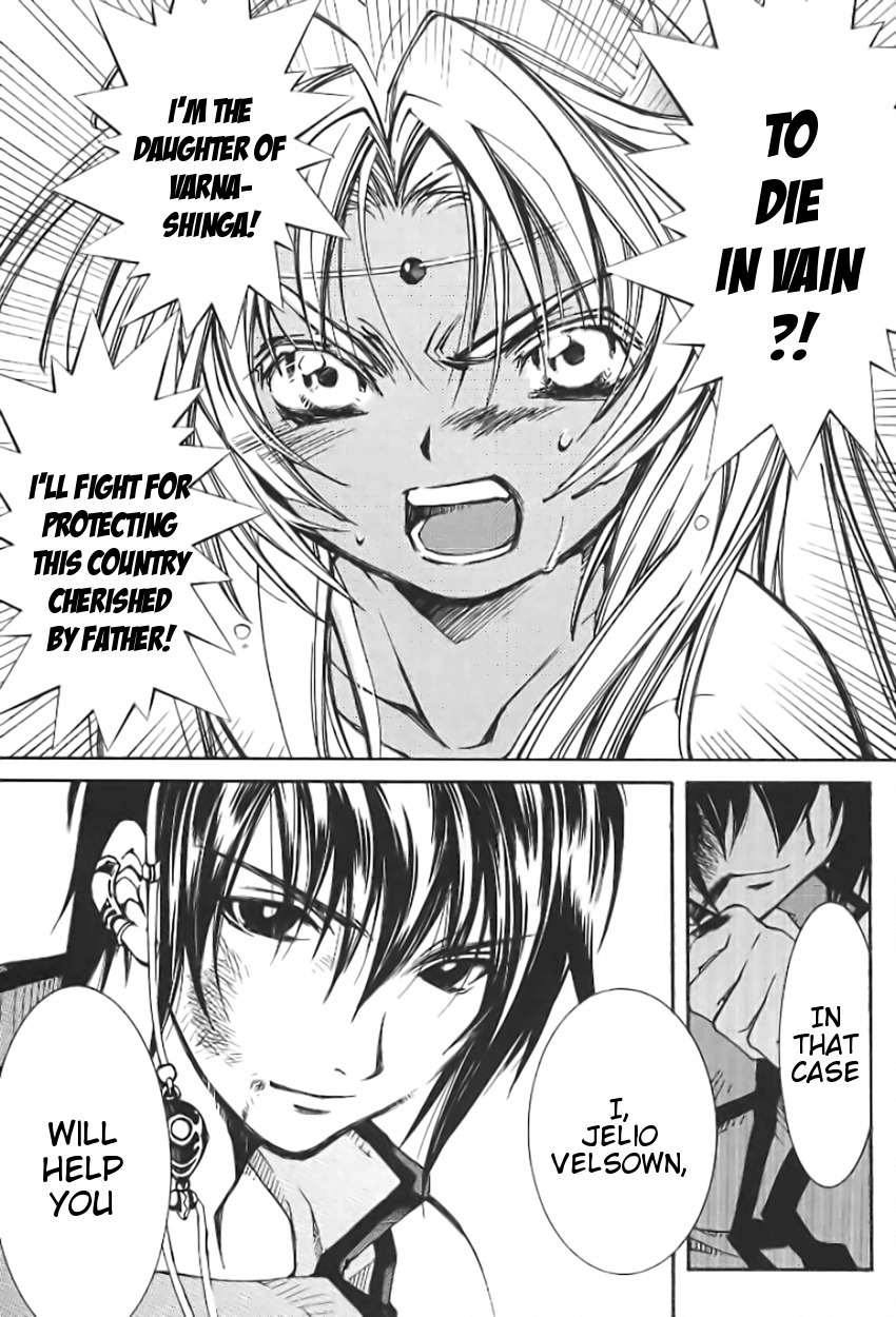 Elemental Gelade- Aozora no Senki chapter 1 page 59