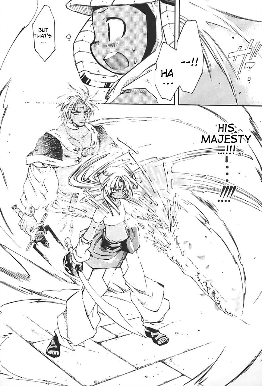 Elemental Gelade- Aozora no Senki chapter 1 page 62