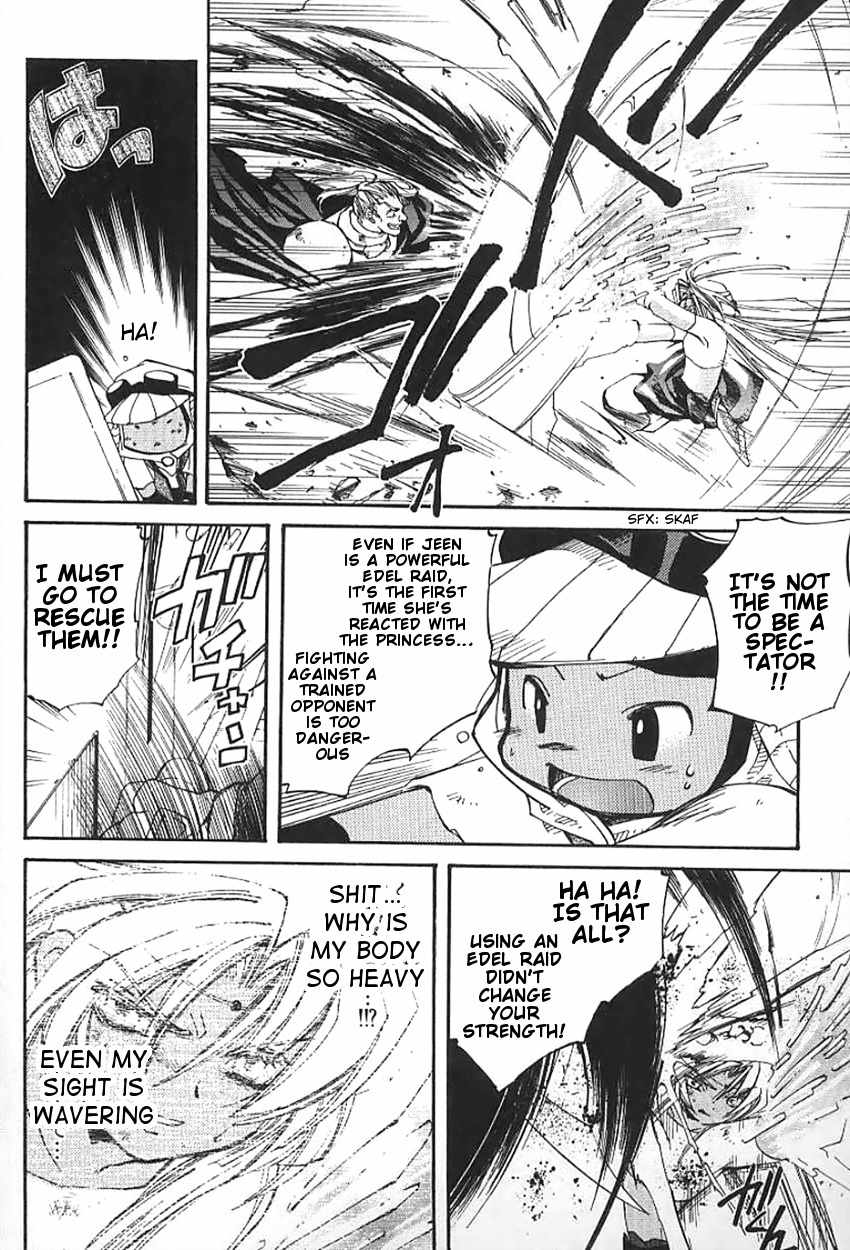 Elemental Gelade- Aozora no Senki chapter 1 page 64