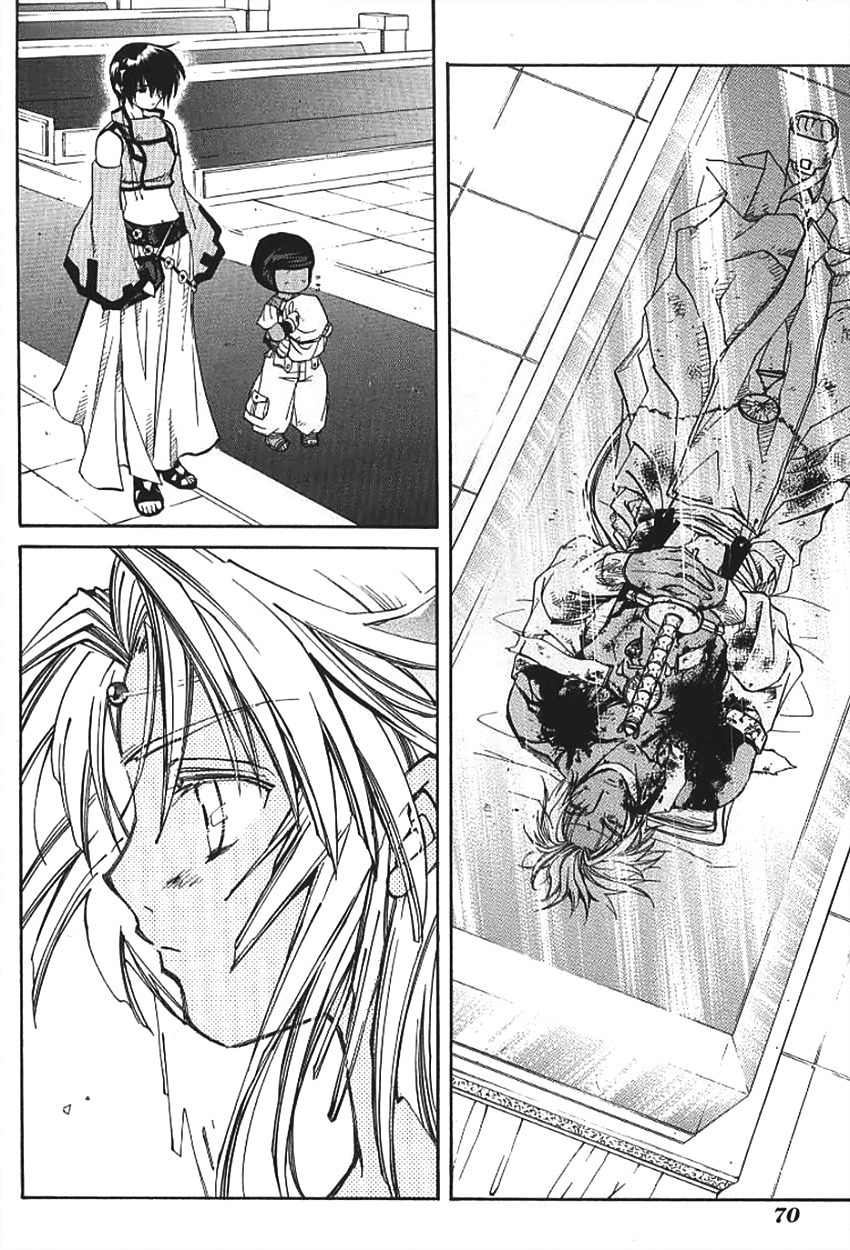 Elemental Gelade- Aozora no Senki chapter 1 page 71