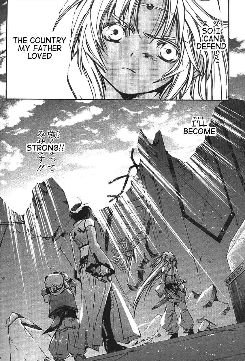 Elemental Gelade- Aozora no Senki chapter 1 page 73