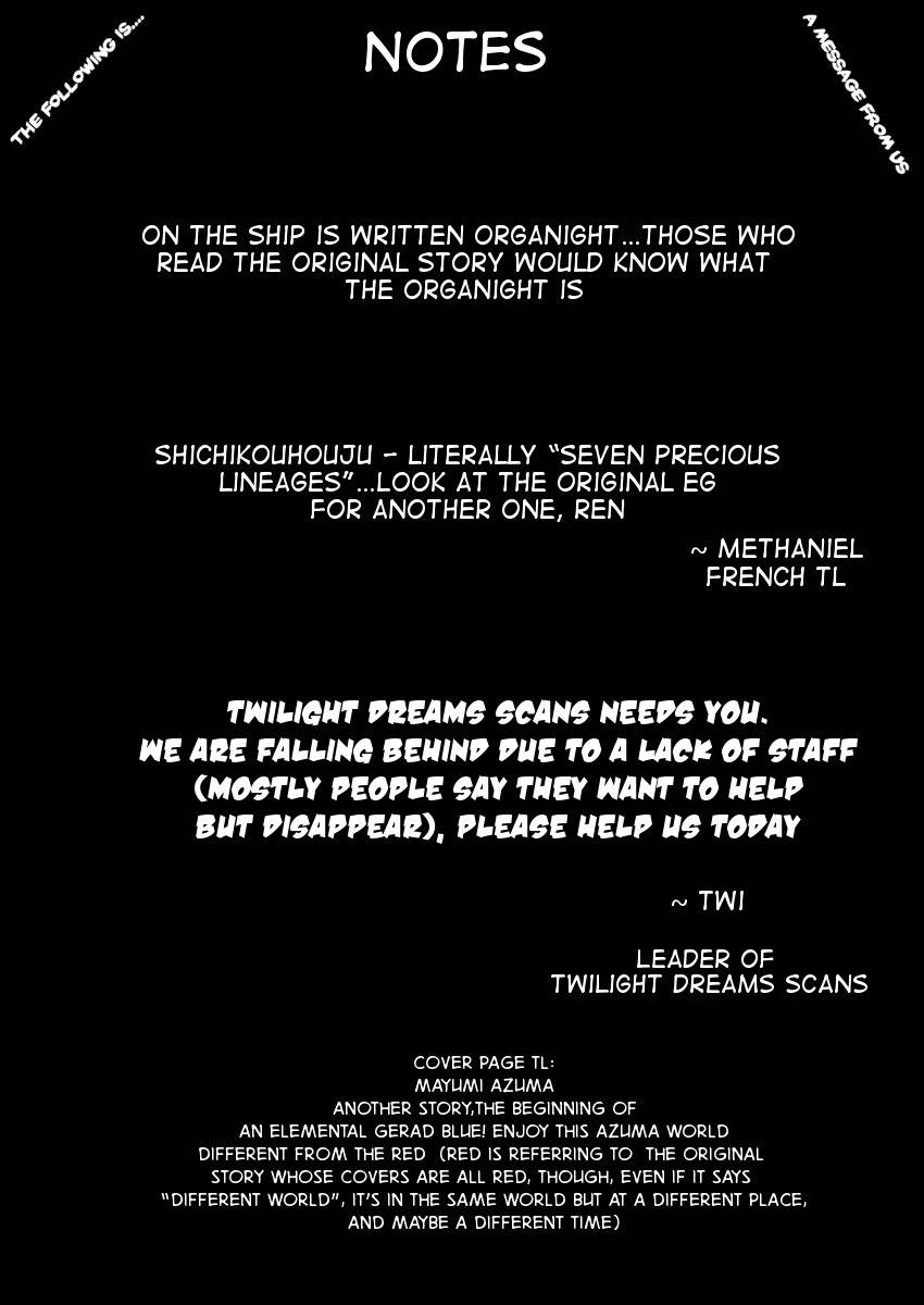 Elemental Gelade- Aozora no Senki chapter 1 page 75