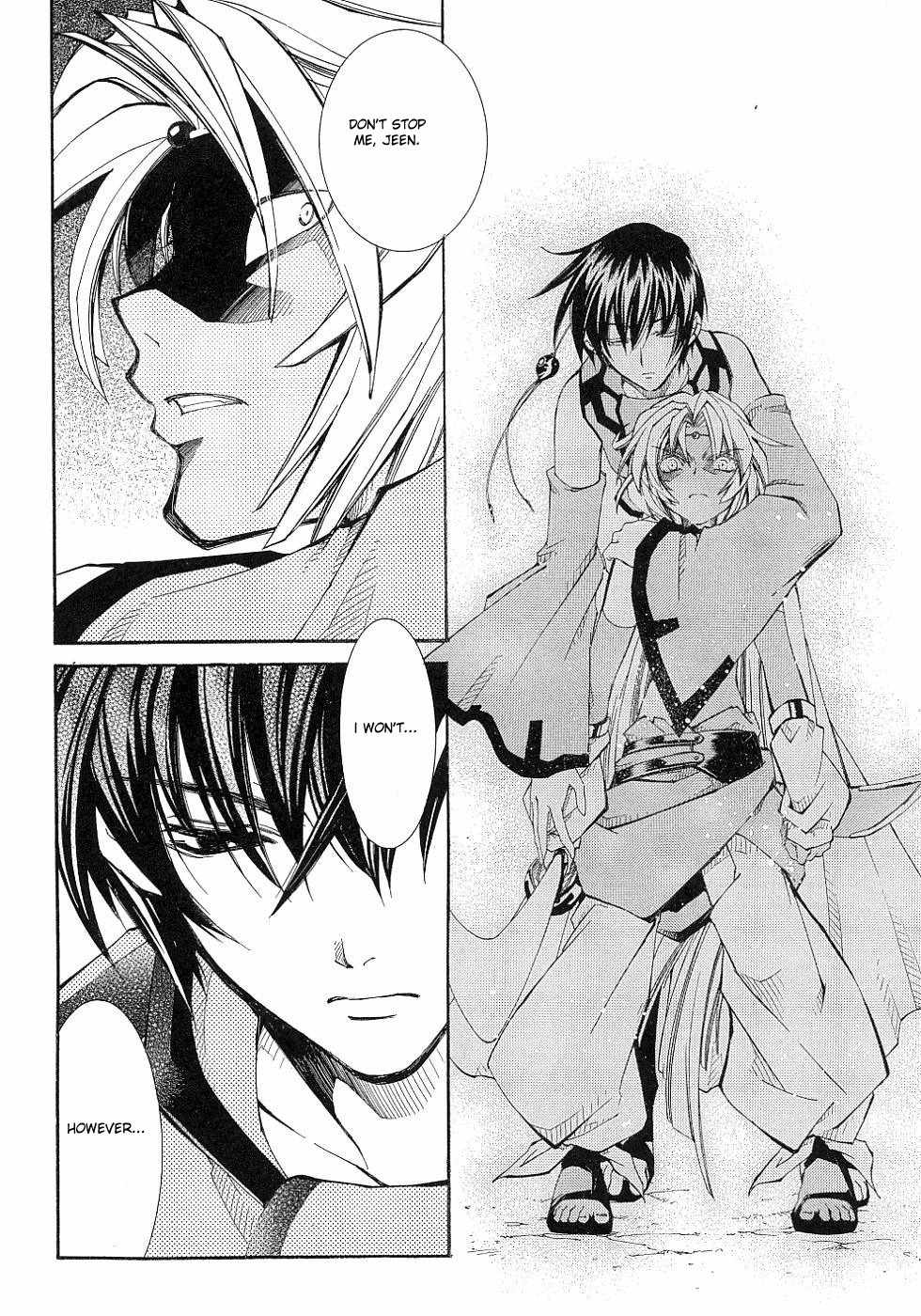 Elemental Gelade- Aozora no Senki chapter 10 page 14